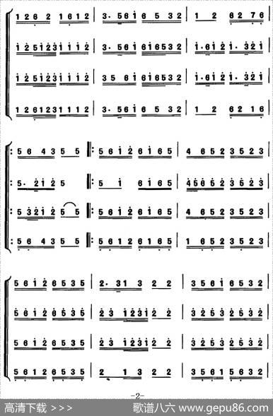 熏风曲（二胡四重奏）|周少梅传谱储师竹编配