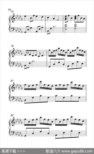大鱼（动画电影《大鱼海棠》印象曲）