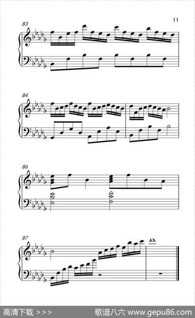 大鱼（动画电影《大鱼海棠》印象曲）