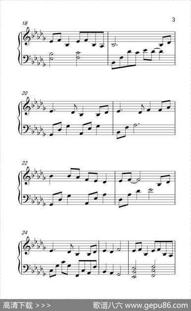 大鱼（动画电影《大鱼海棠》印象曲）