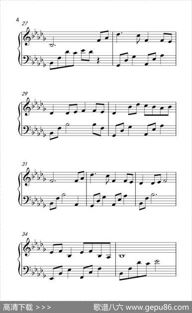 大鱼（动画电影《大鱼海棠》印象曲）