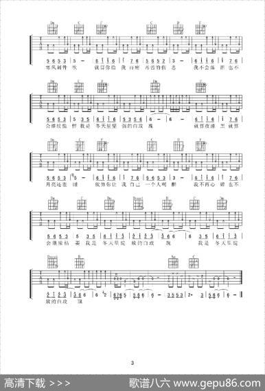 冬天里的白玫瑰|王京强词曲、梦断弦音编配