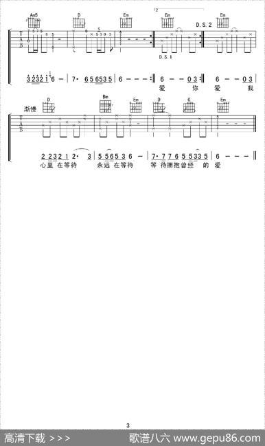 伤心的站台|安东阳词曲、梦断弦音编配