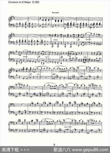 OvertureinDMajorD.592（Ｄ大调序曲D.592）