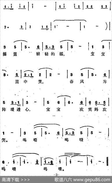 宝宝欢笑妈欢笑 - 符显略|黎泽人