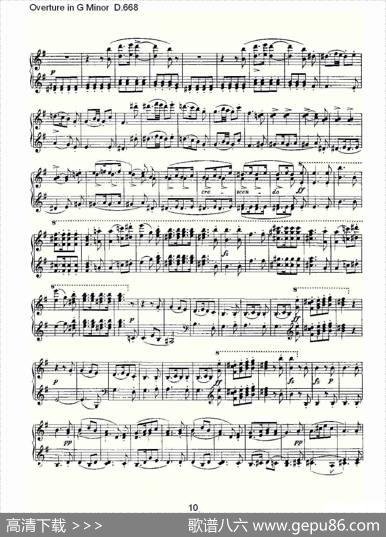 OvertureinGMinorD.668（Ｇ小调序曲D.668）