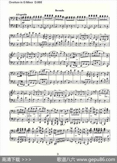 OvertureinGMinorD.668（Ｇ小调序曲D.668）