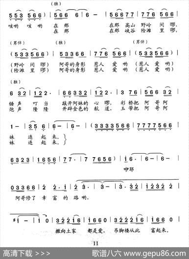 土家的路 - 石玉泉晓寒|刘勋一石玉泉