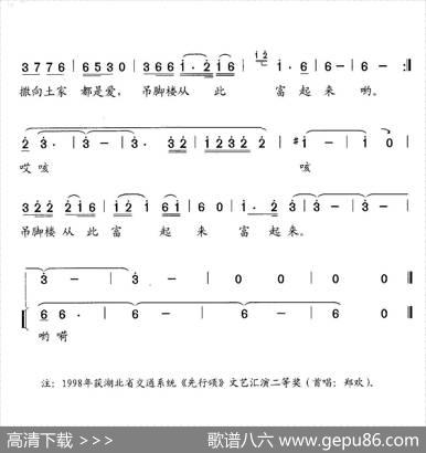 土家的路 - 石玉泉晓寒|刘勋一石玉泉