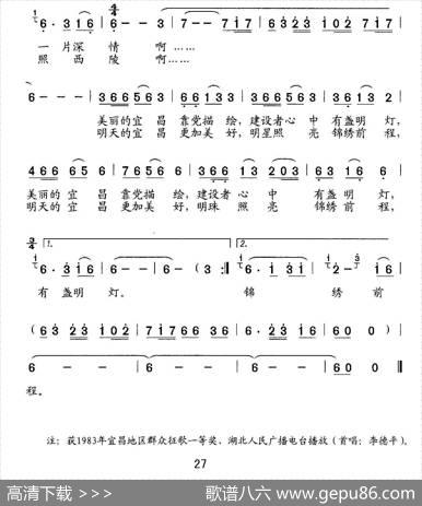 灿烂的明星城 - 江涛石玉泉|石玉泉