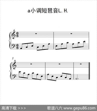 第一级a小调短琶音L.H.（中国音乐学院钢琴考级作品1~6级）