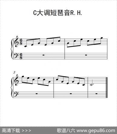 第一级C大调短琶音R.H.（中国音乐学院钢琴考级作品1~6级）
