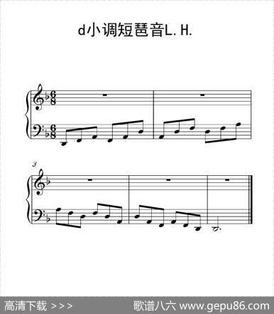 第一级d小调短琶音L.H.（中国音乐学院钢琴考级作品1~6级）
