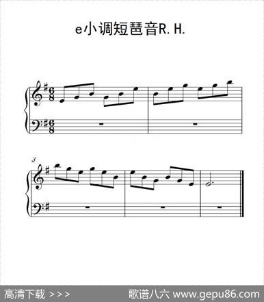 第一级e小调短琶音R.H.（中国音乐学院钢琴考级作品1~6级）