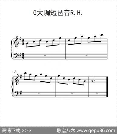 第一级G大调短琶音RH（中国音乐学院钢琴考级作品1~6级）