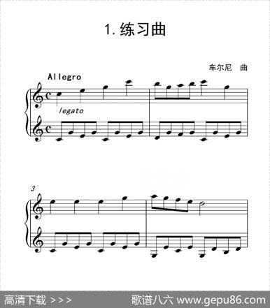 第一级A组练习曲（中国音乐学院钢琴考级作品1~6级）|车尔尼