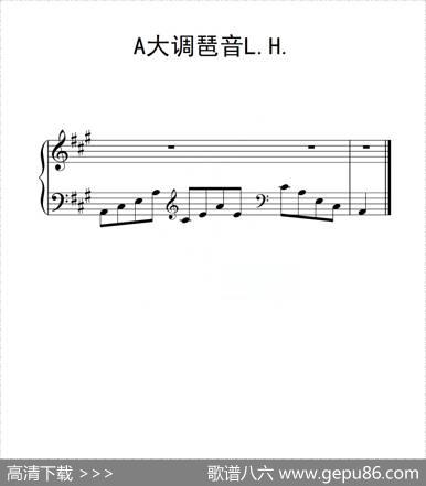 第二级A大调琶音LH（中国音乐学院钢琴考级作品1~6级）