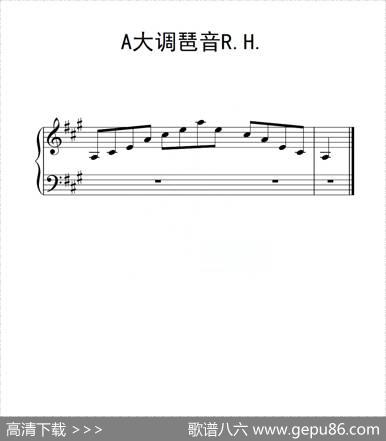 第二级A大调琶音RH（中国音乐学院钢琴考级作品1~6级）