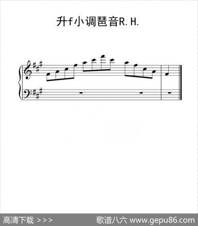 第二级升f小调琶音RH（中国音乐学院钢琴考级作品1~6级）