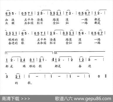 我的祖国（石玉泉词石玉泉曲） - 石玉泉|石玉泉