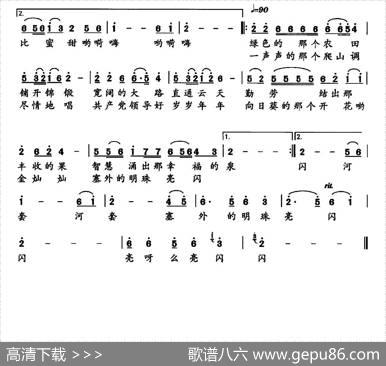 塞外明珠亮闪闪 - 童童|赫佳音