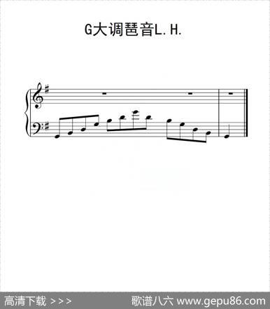 第二级G大调琶音LH（中国音乐学院钢琴考级作品1~6级）