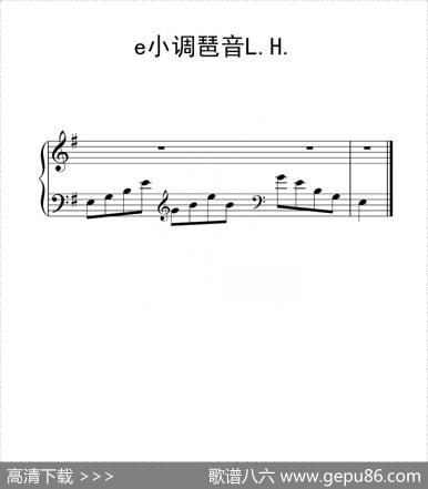 第二级e小调琶音LH（中国音乐学院钢琴考级作品1~6级）
