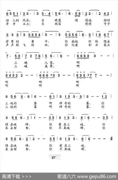 三峡雾 - 石玉泉|石玉泉