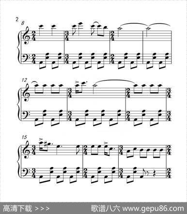 第二级阿凡提的小毛驴（中国音乐学院钢琴考级作品1~6级）