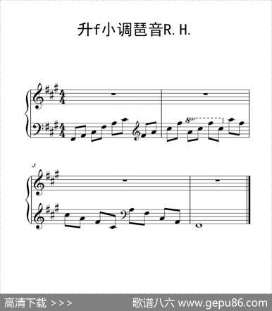 第三级升f小调琶音RH（中国音乐学院钢琴考级作品1~6级）