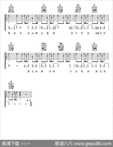 等你的单人旁 - 梁芒|毛毛作曲、阿潘音乐工场编配