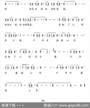 湘中明镜 - 杨卫星|石玉泉