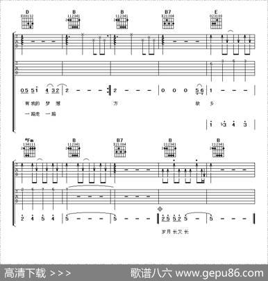 走四方|韩磊词曲、阿潘音乐工场编配