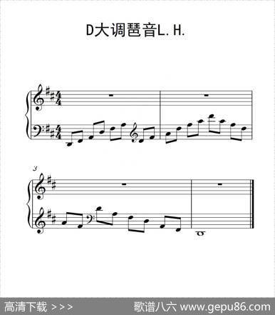 第三级D大调琶音LH（中国音乐学院钢琴考级作品1~6级）