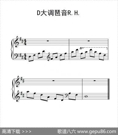 第三级D大调琶音RH（中国音乐学院钢琴考级作品1~6级）
