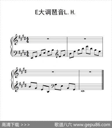 第三级E大调琶音LH（中国音乐学院钢琴考级作品1~6级）