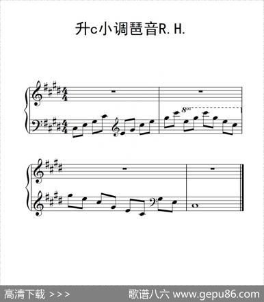 第三级升c小调琶音RH（中国音乐学院钢琴考级作品1~6级）