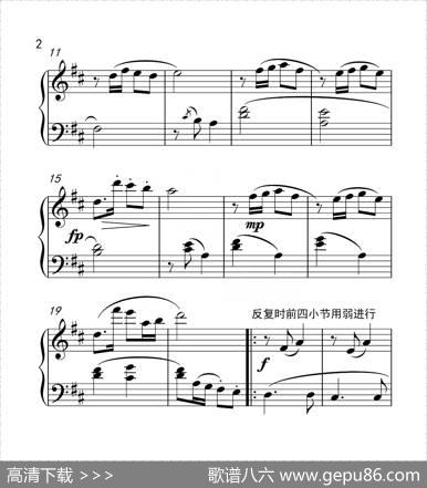 第三级A组不倒翁在笑（中国音乐学院钢琴考级作品1~6级）|葛德月