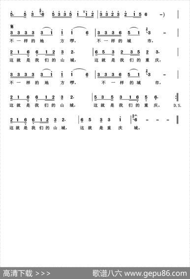 这就是重庆城 - 邓成彬|陈家全