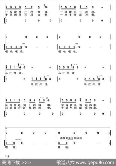 乌江纤道 - 倪德生|陈家全