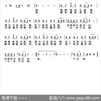 情歌唱你听 - 邓成彬|陈家全