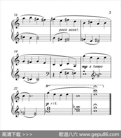 第三级草地又绿了（中国音乐学院钢琴考级作品1~6级）|韩乐春