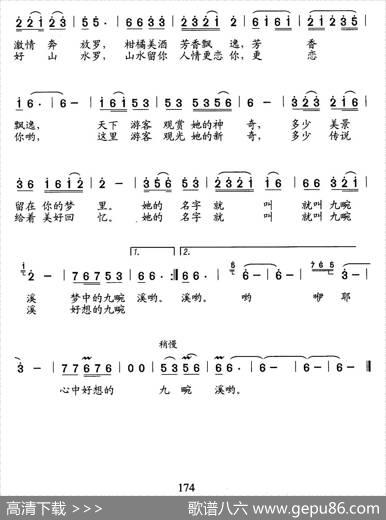 梦中的九畹溪 - 石玉泉|石玉泉