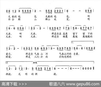 天路之光 - 童洪|石玉泉