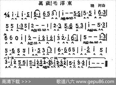 万岁！毛泽东|晓河