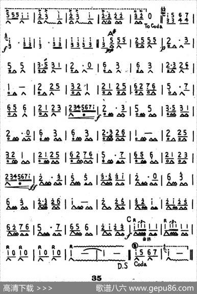 解放军进行曲|郑律成作曲、周吉翔编配