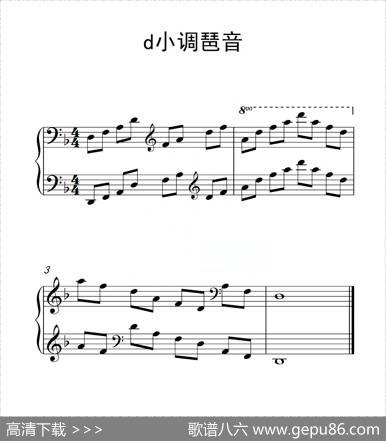 第四级d小调琶音（中国音乐学院钢琴考级作品1~6级）