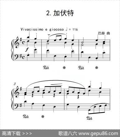 第四级A组加伏特（中国音乐学院钢琴考级作品1~6级）