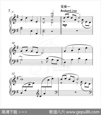 第四级A组“信天游”主题小变奏曲（中国音乐学院钢琴考级作品1~6级）