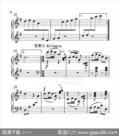 第四级A组“信天游”主题小变奏曲（中国音乐学院钢琴考级作品1~6级）